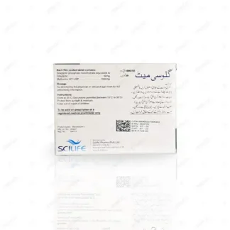 Glusimet Tablets 50mg/1000mg (1 Strip = 14 Tablets)